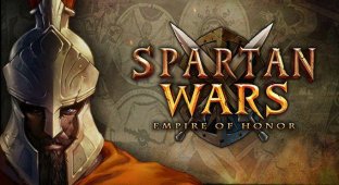 Spartan Wars. iPhones.ru дарит призы игрокам