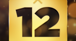 12 дней подарков – традиционная новогодняя акция Apple