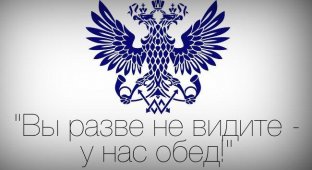 «Почта России» добралась до App Store