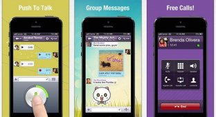 В Viber добавлена поддержка звонков на мобильные и стационарные номера