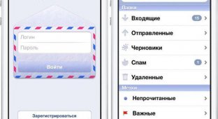 «Яндекс.Почта» регистрирует номера телефонов в качестве адреса