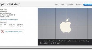 Apple запустит два новых розничных магазина в разных концах света