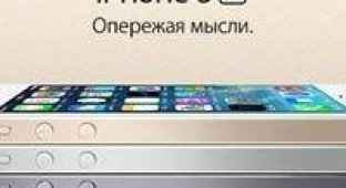iPhone 5s теперь доставляют за 24 часа практически во всех странах