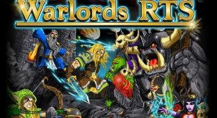 Warlords РТС — свежая стратегия в реальном времени