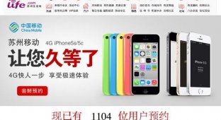 China Mobile открывает предзаказы на новые модели iPhone уже на этой неделе