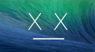 Решаем проблему диалогового окна в OS X Mavericks