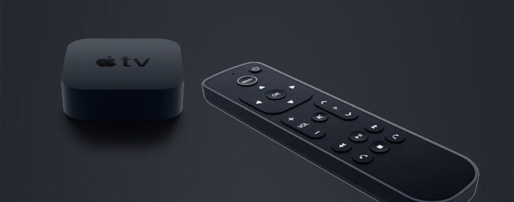 Siri Remote против Salt Remote